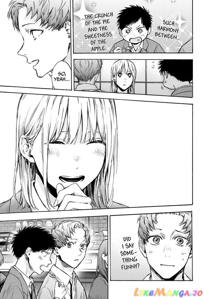 Blue Box, Chapter 82 image 08